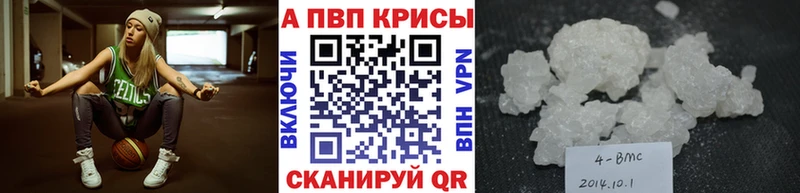 наркошоп Нижняя Салда mega ССЫЛКА APVP СК КРИС
