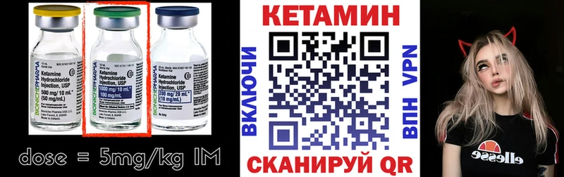 Кетамин ketamine  сколько стоит  кракен зеркало  Нижняя Салда 