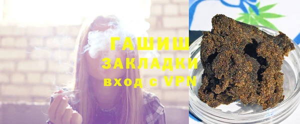 гашишное масло Алзамай