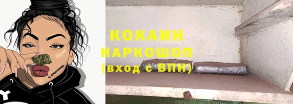 спайс Алексеевка
