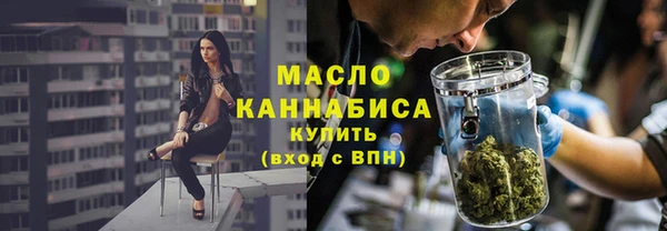 соль ск Заволжск