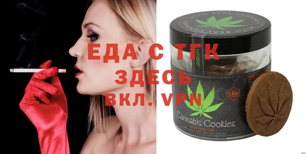 спайс Алексеевка
