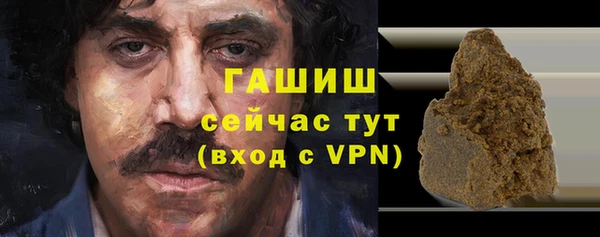 молекула духа Алексин