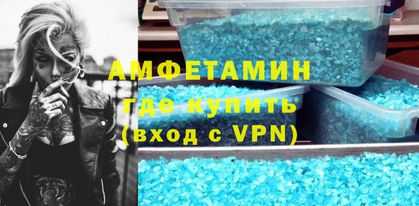 спайс Алексеевка