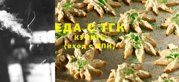 спайс Алексеевка