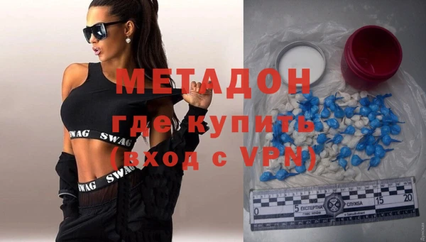 молекула духа Алексин