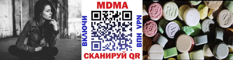 кракен как зайти  Нижняя Салда  МДМА VHQ 