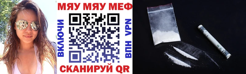 Мефедрон VHQ  Нижняя Салда 