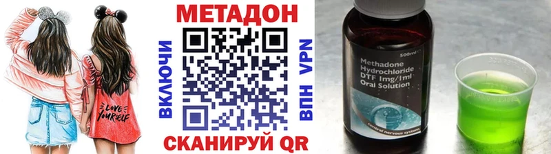купить сайты Нижняя Салда МЕГА рабочий сайт МЕТАДОН мёд