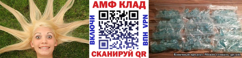 Метамфетамин Декстрометамфетамин 99.9%  купить   Нижняя Салда 