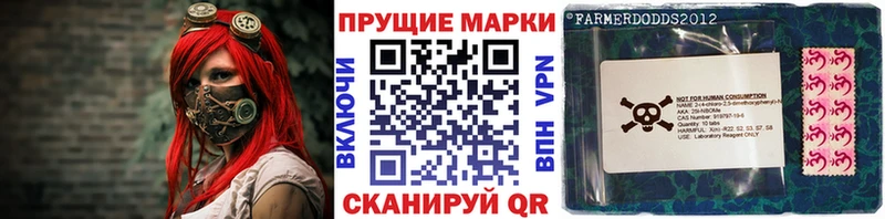 Марки 25I-NBOMe 1,5мг  Нижняя Салда 