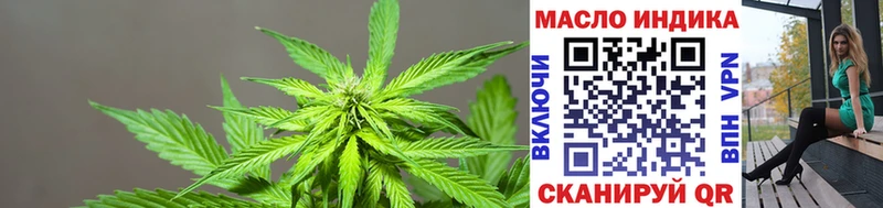 ТГК THC oil  закладка  Нижняя Салда 